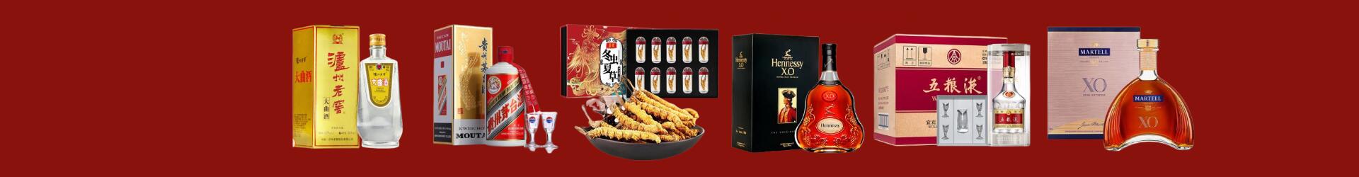 黔西南州贞丰县优财烟酒经营部