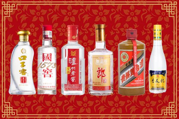 黔西南州贞丰县回收名酒