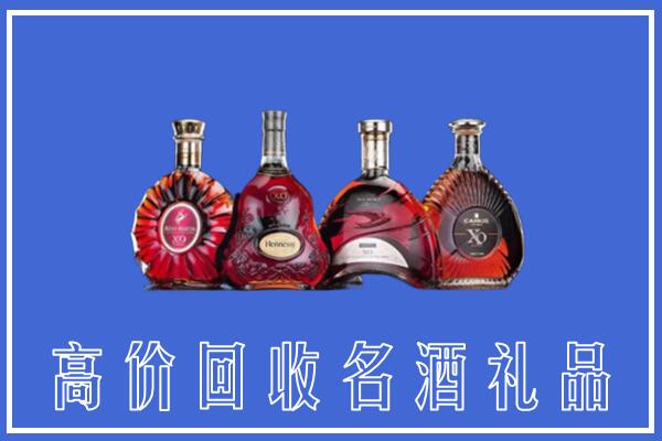 黔西南州贞丰县回收洋酒