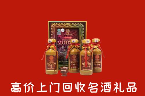 黔西南州贞丰县回收50年茅台酒