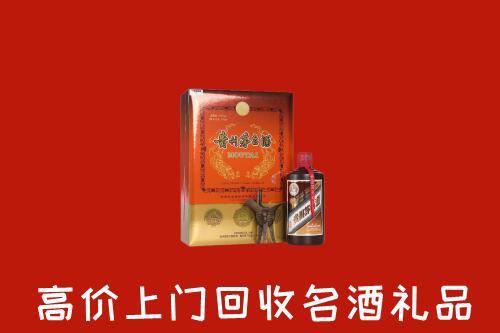 黔西南州贞丰县回收贵宾特制茅台酒