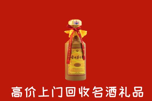 黔西南州贞丰县回收十五年茅台酒