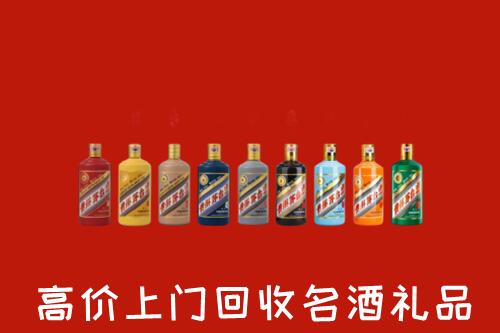 黔西南州贞丰县回收纪念茅台酒