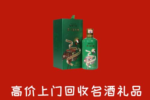 黔西南州贞丰县回收出口茅台酒