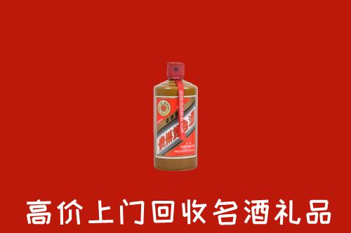 黔西南州贞丰县回收陈酿茅台酒