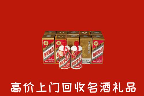 黔西南州贞丰县回收年份茅台酒