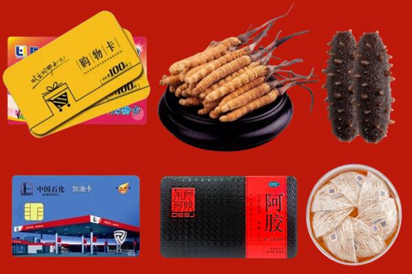 黔西南州贞丰县回收礼品.jpg